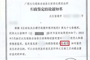 必威精装版app手机能用吗苹果截图2